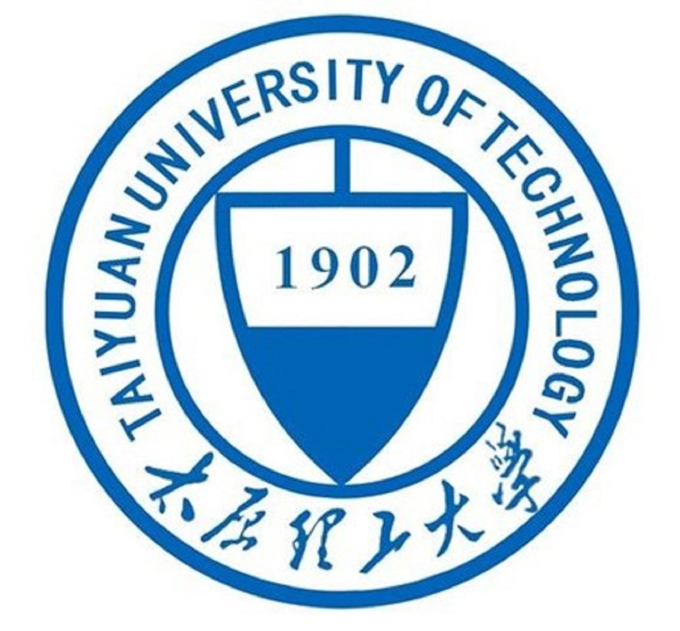 太原理工大学